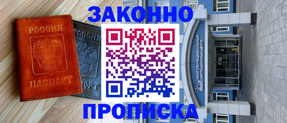 форма 3 в Хабаровском крае